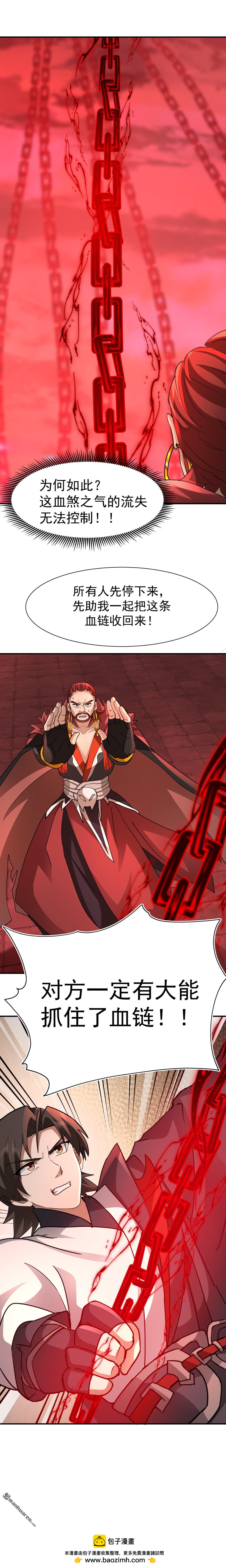 第136回 诡异的画风-第136话