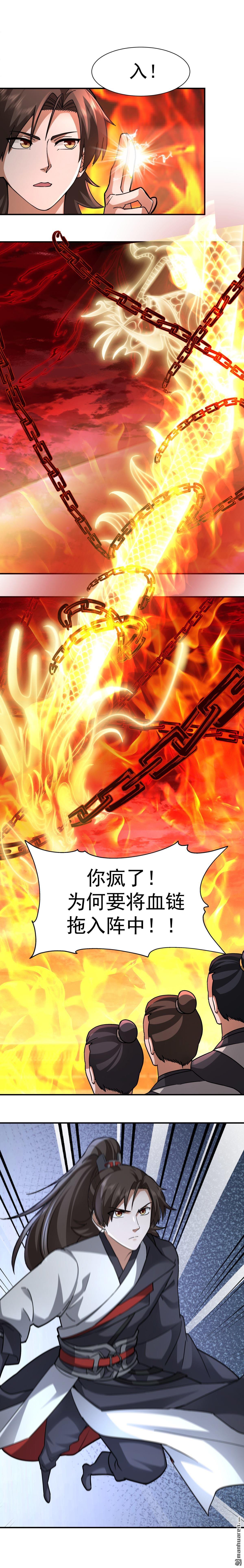 第136回 诡异的画风-第136话