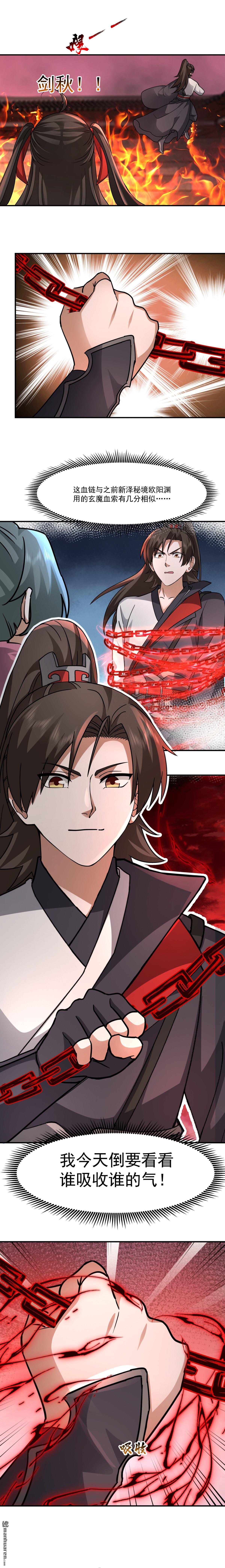 第136回 诡异的画风-第136话