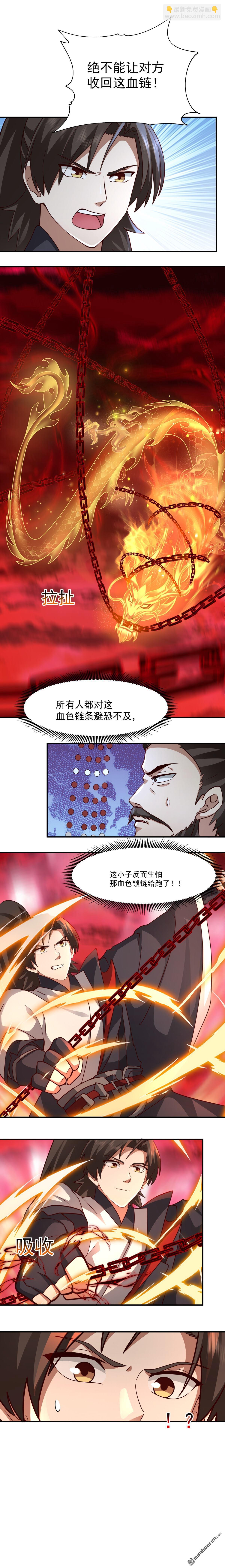 第136回 诡异的画风-第136话
