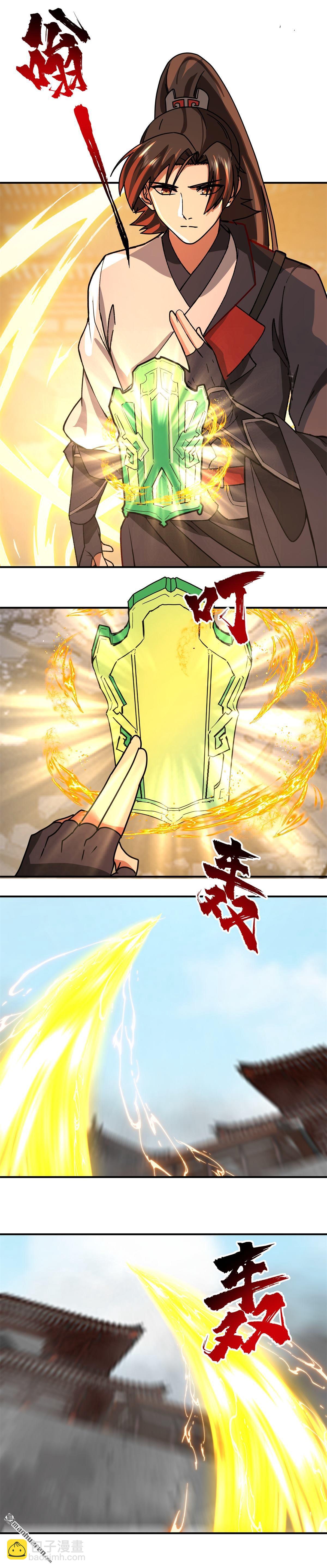 第142回 修复玉牌-第142话