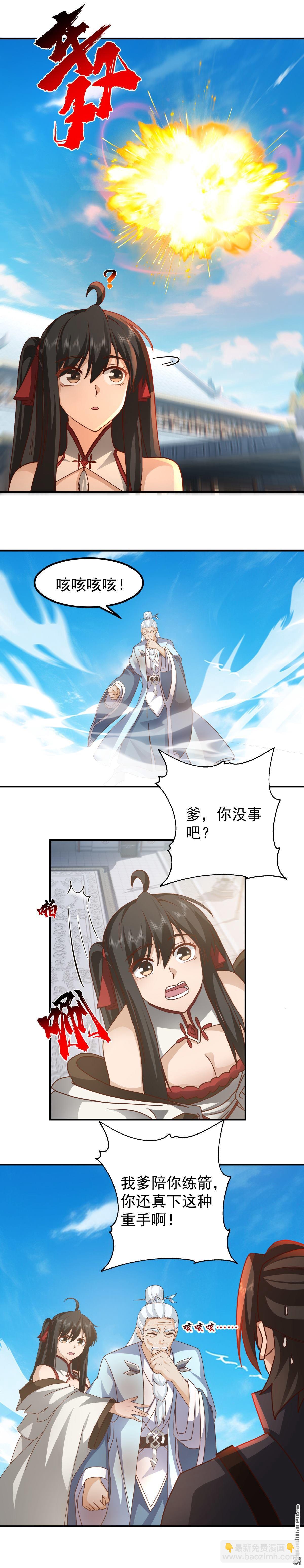 第150回 埋伏-第150话