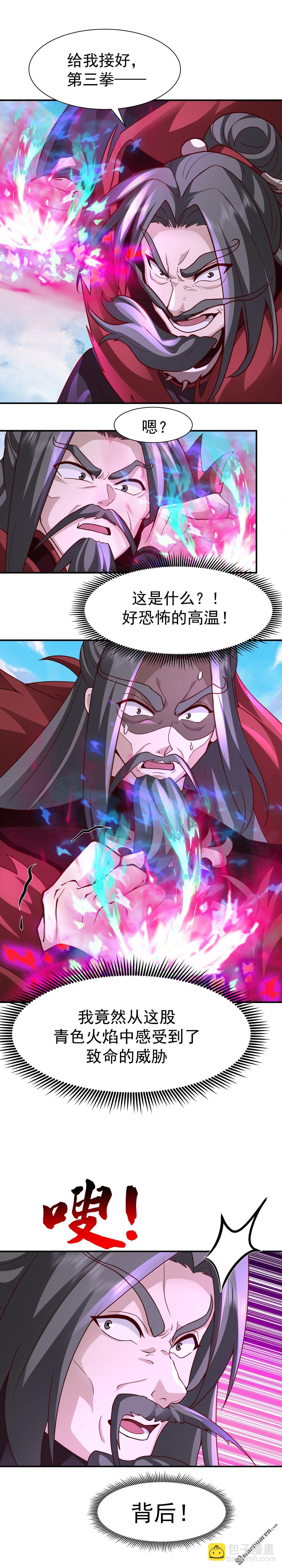 第152回 战血煞老祖-第152话
