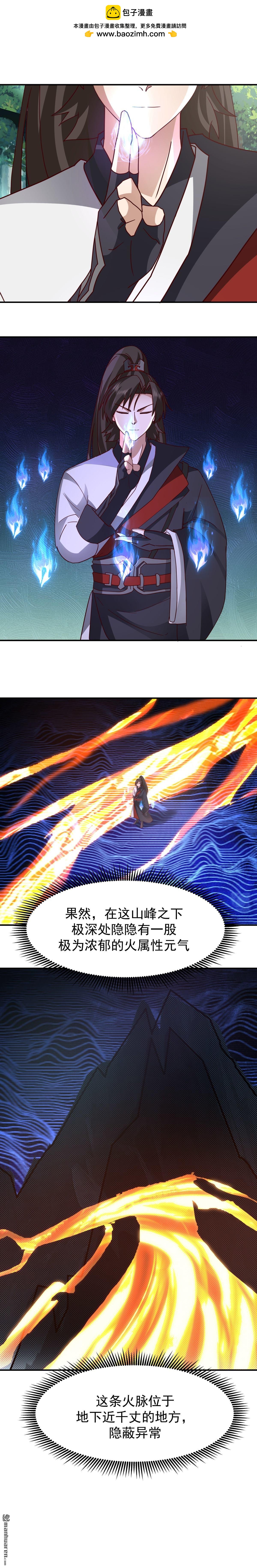 第156回 连破两重-第156话