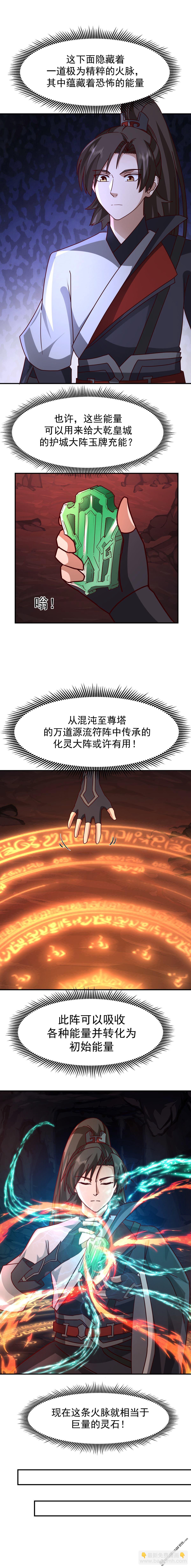 第156回 连破两重-第156话