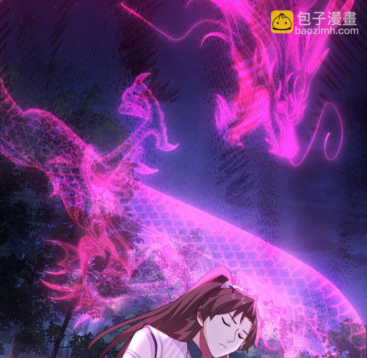 第2回 混沌至尊塔-第2话