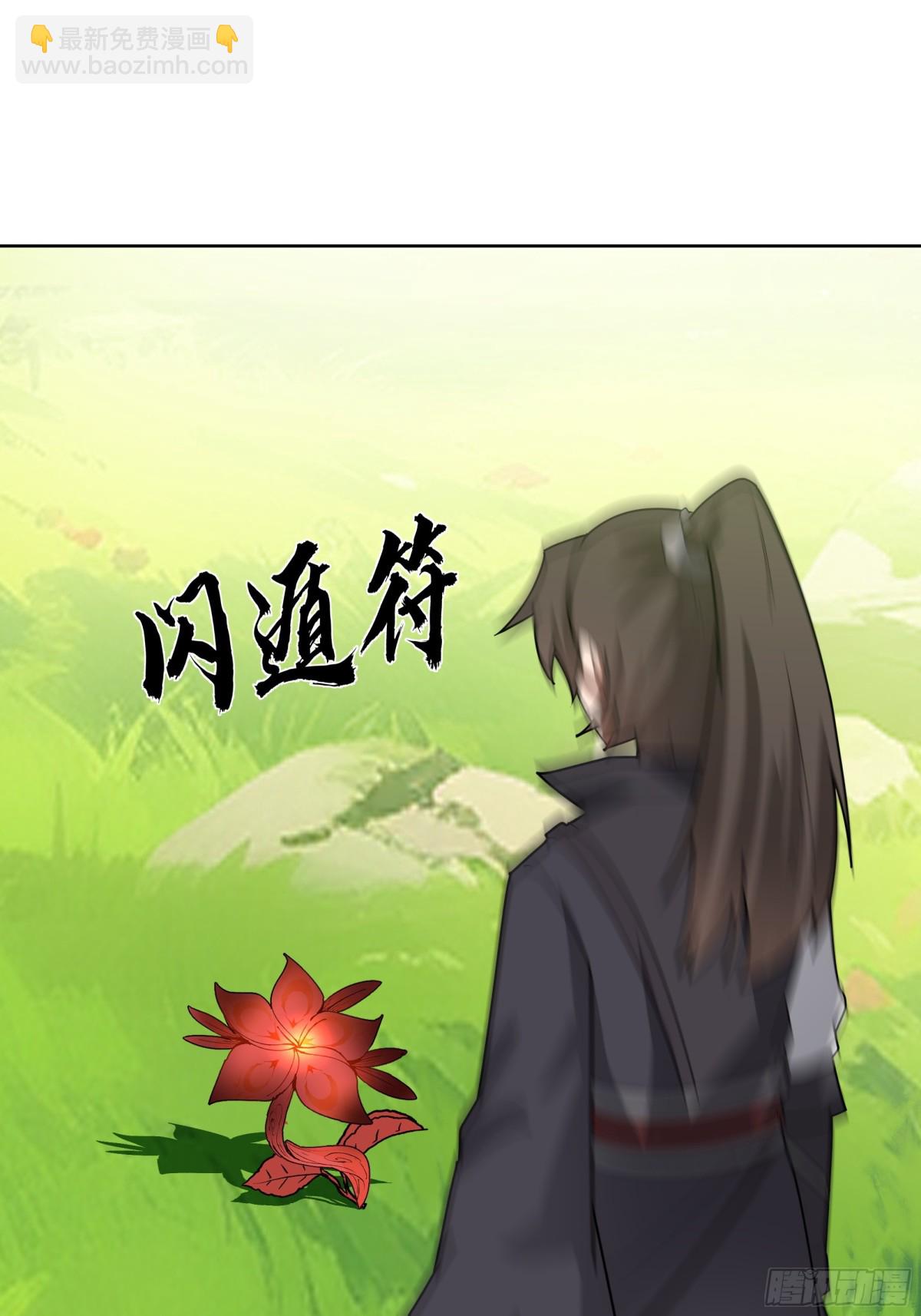 32-布阵-第32话