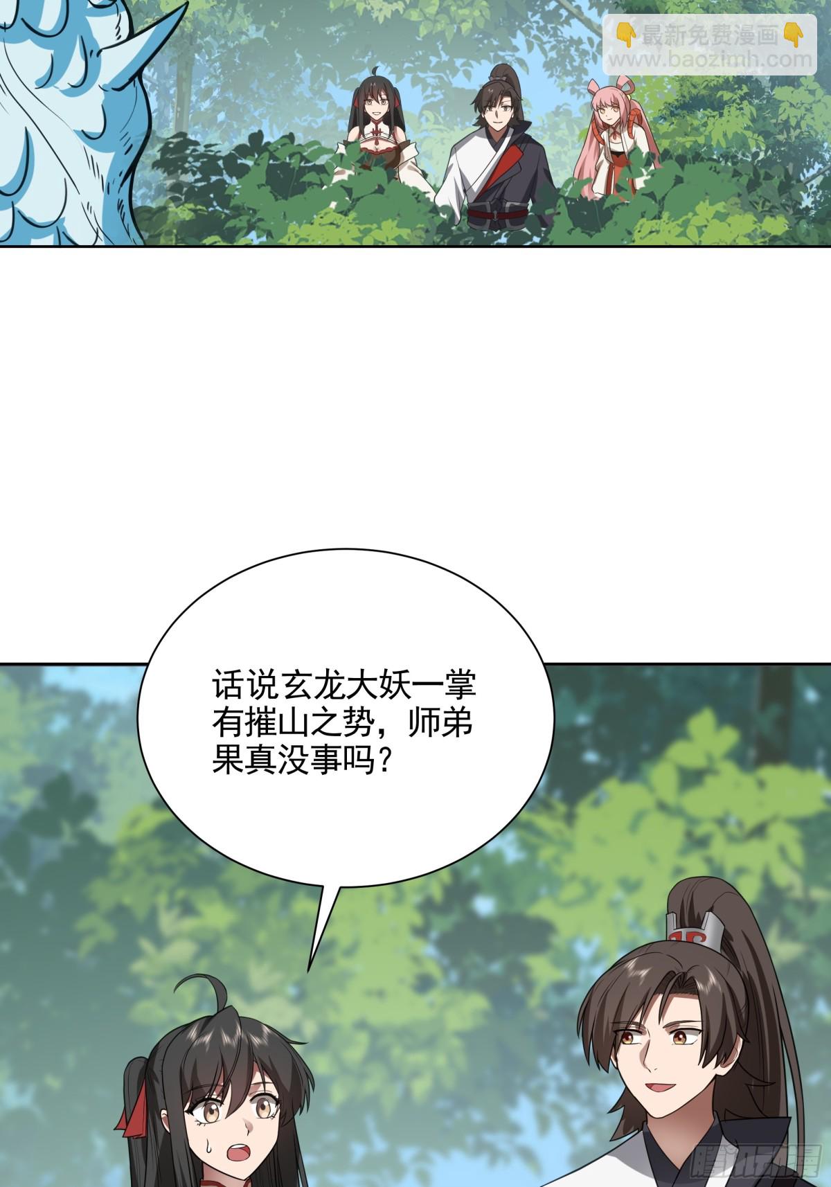 32-布阵-第32话