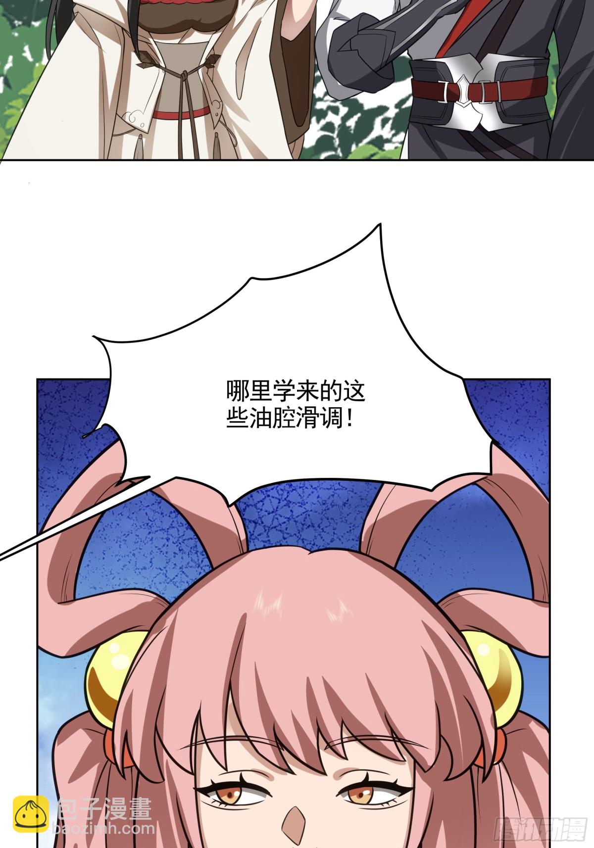 32-布阵-第32话