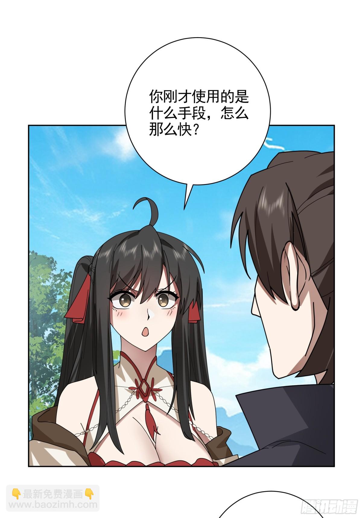 32-布阵-第32话