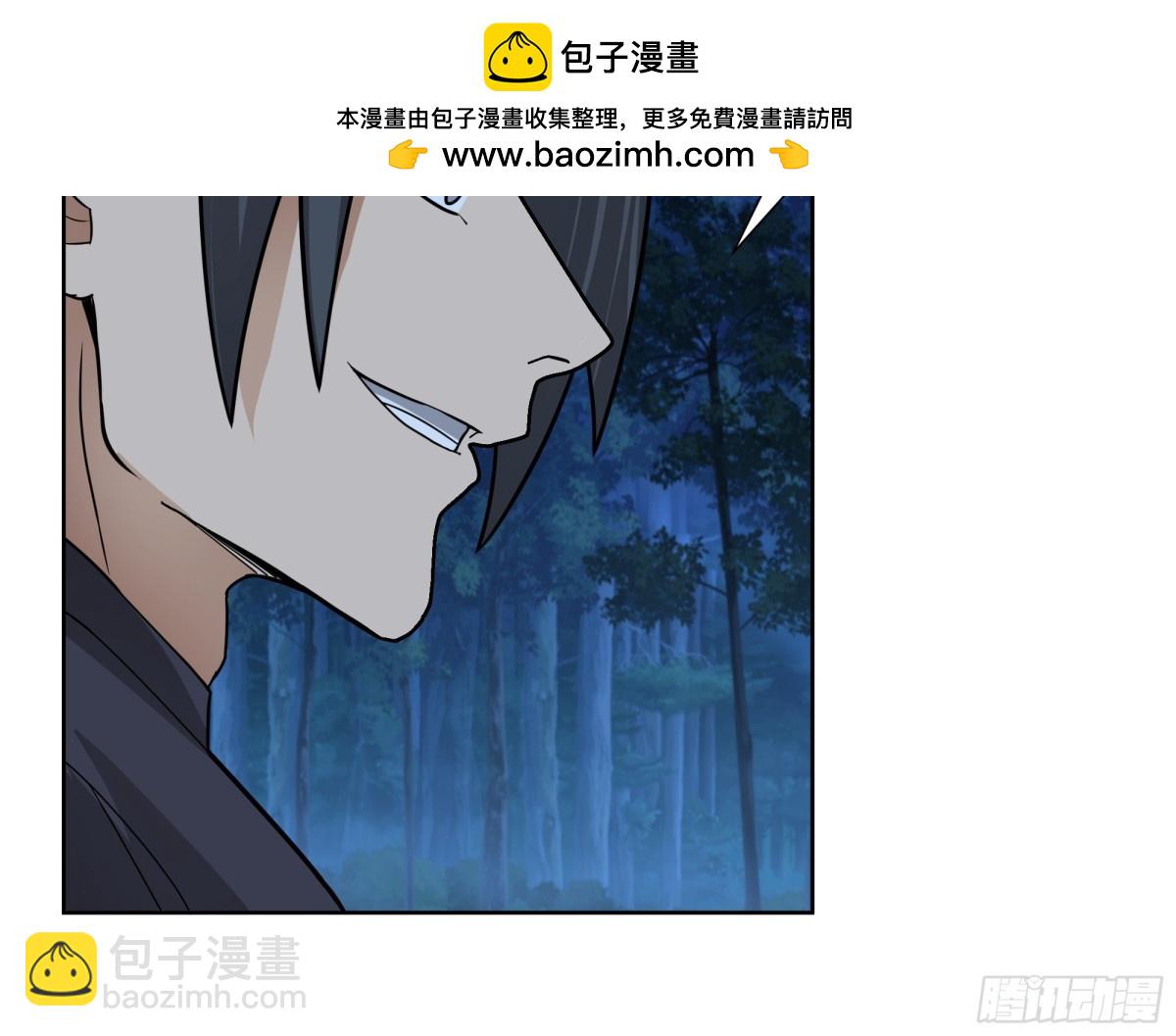34-须弥石-第34话