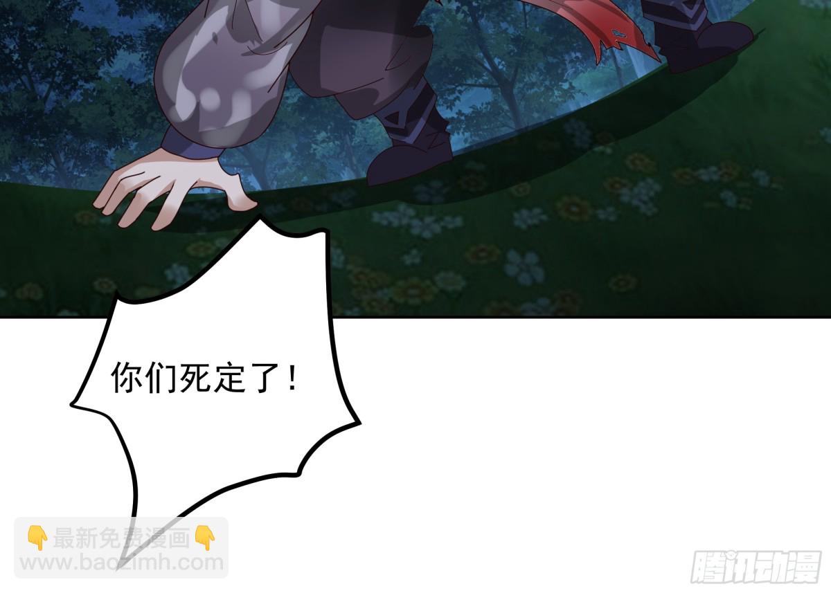 34-须弥石-第34话