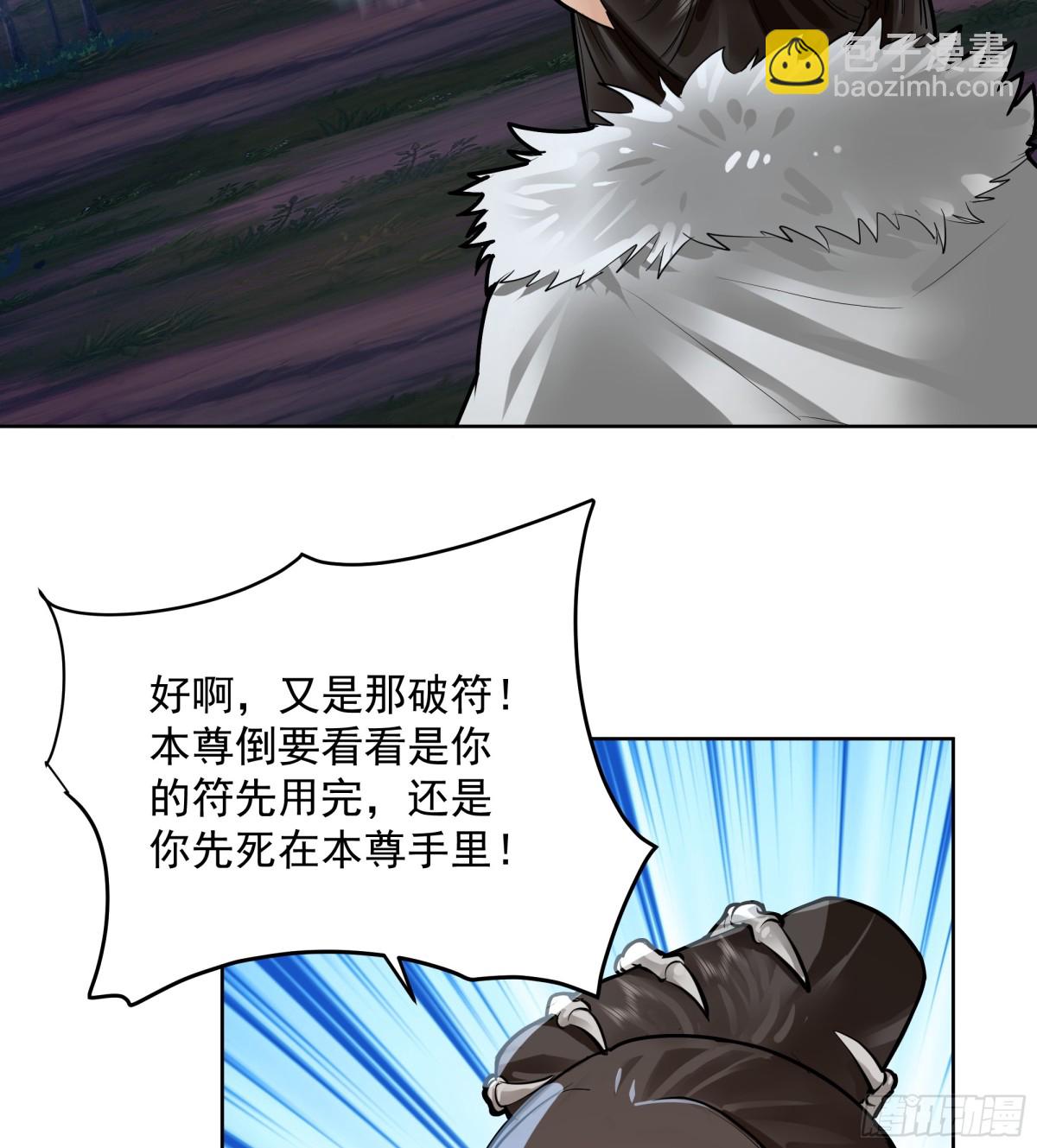 36-交锋-第36话
