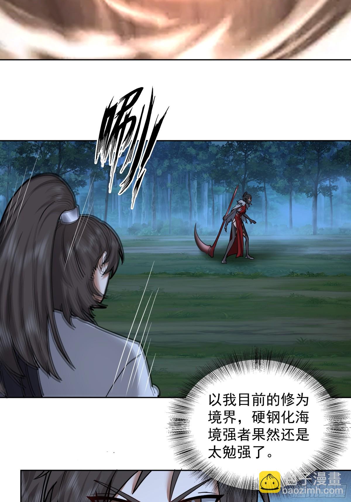 36-交锋-第36话