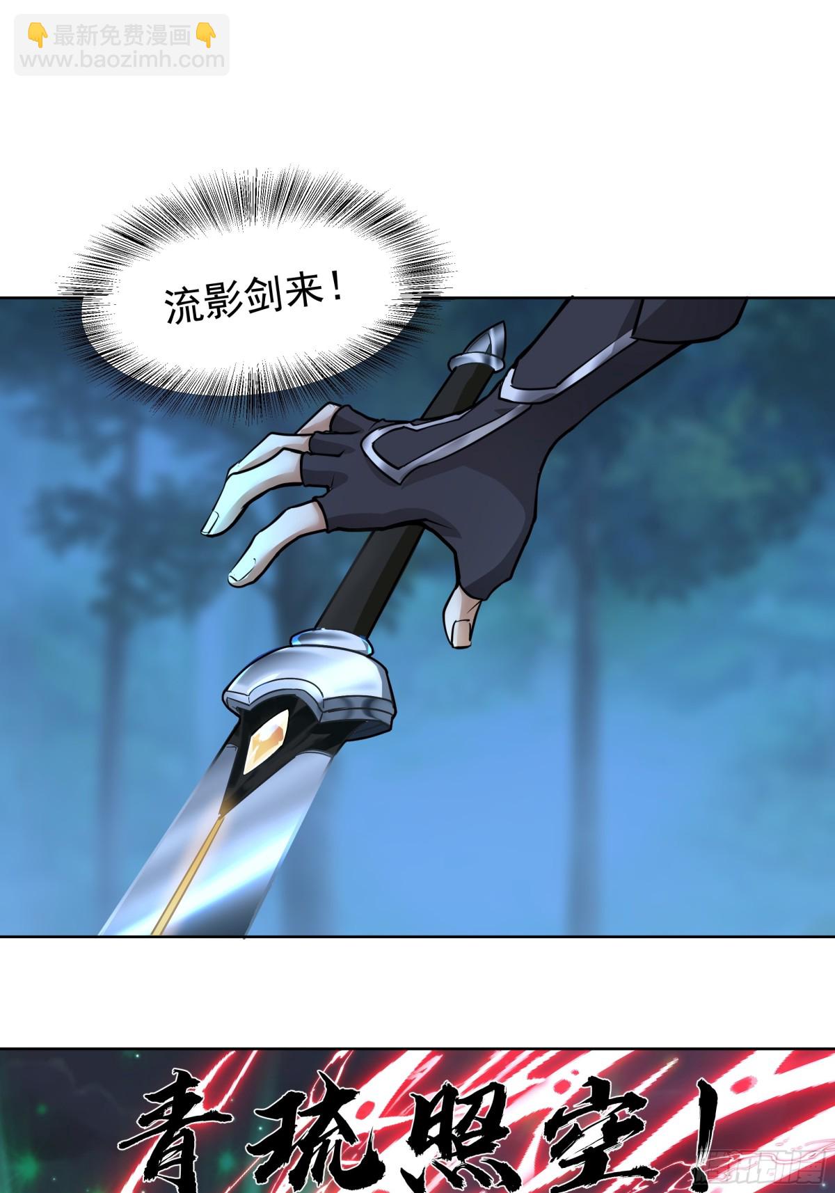 36-交锋-第36话