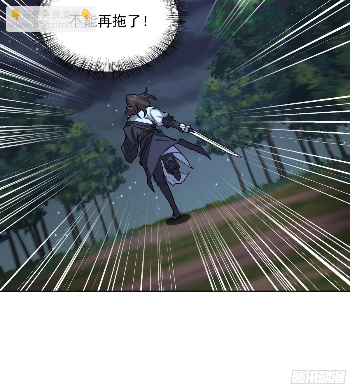 36-交锋-第36话