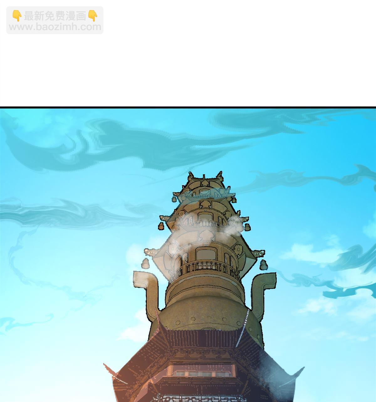 第4回 万道源流符阵传承(1/2)-第4话