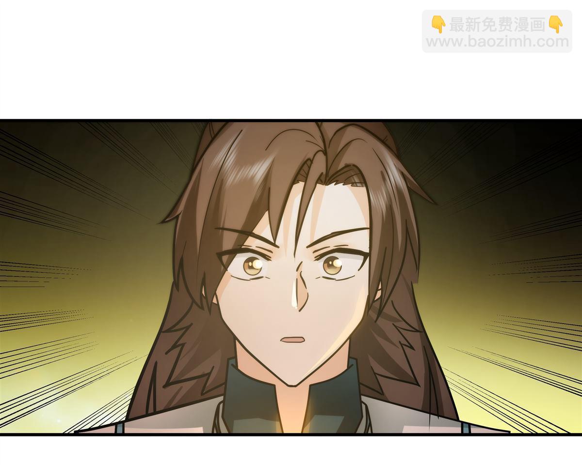 第4回 万道源流符阵传承(1/2)-第4话