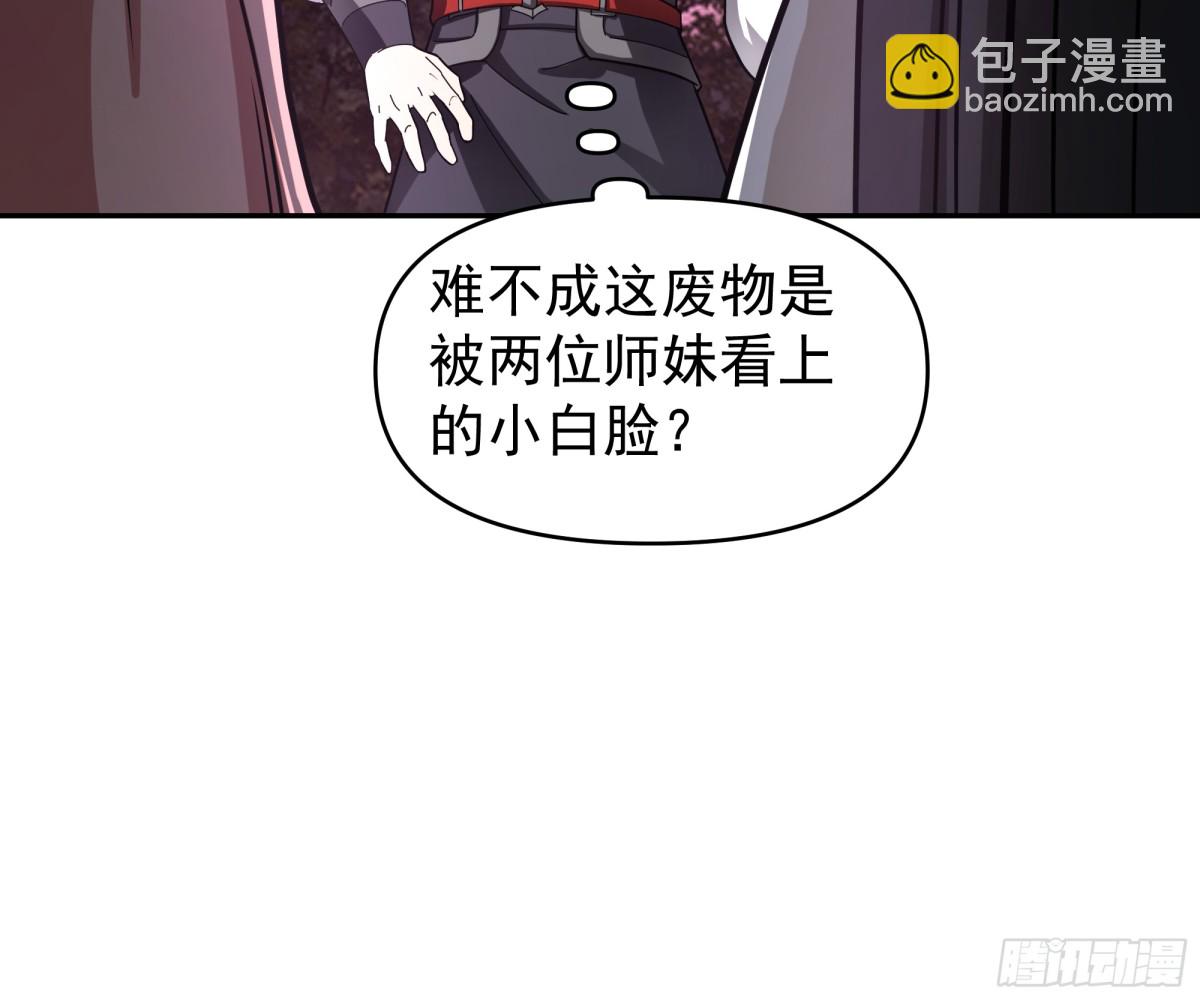 40-提升实力-第40话