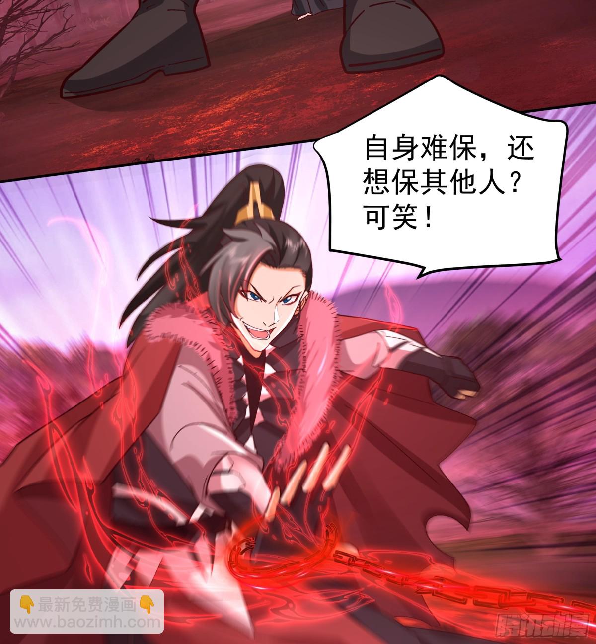 44-玄魔血索-第44话