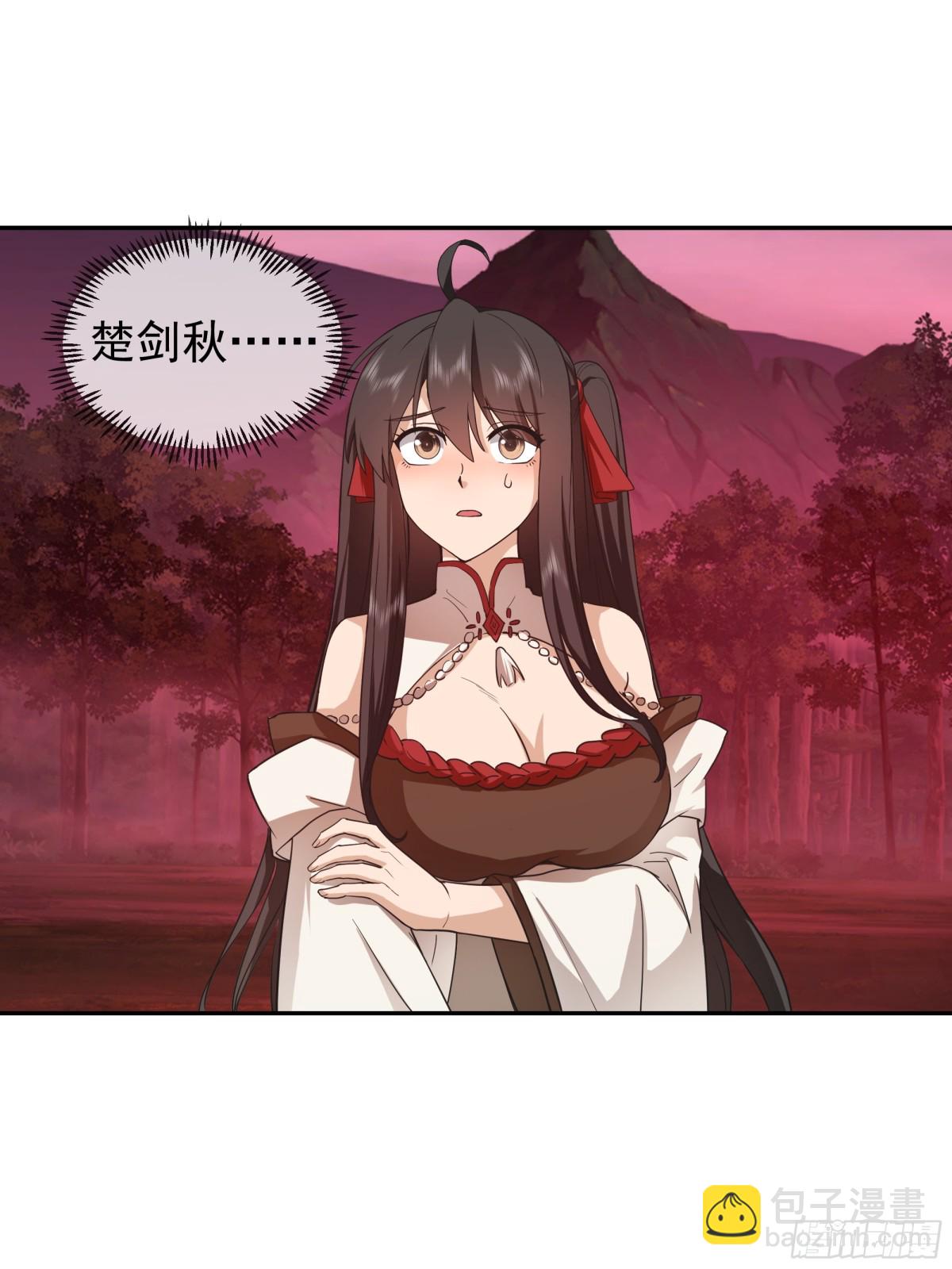 44-玄魔血索-第44话