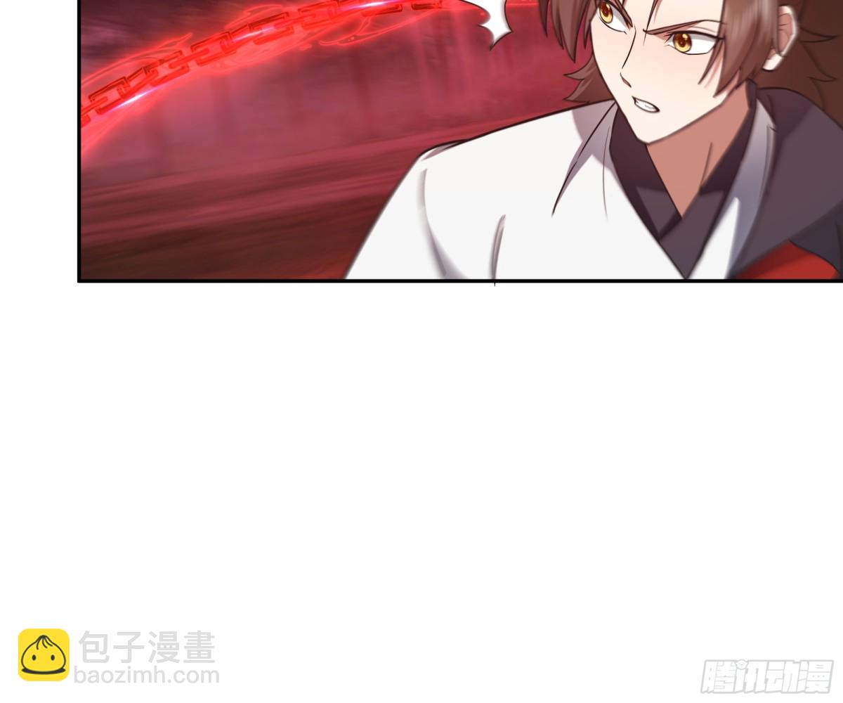 44-玄魔血索-第44话