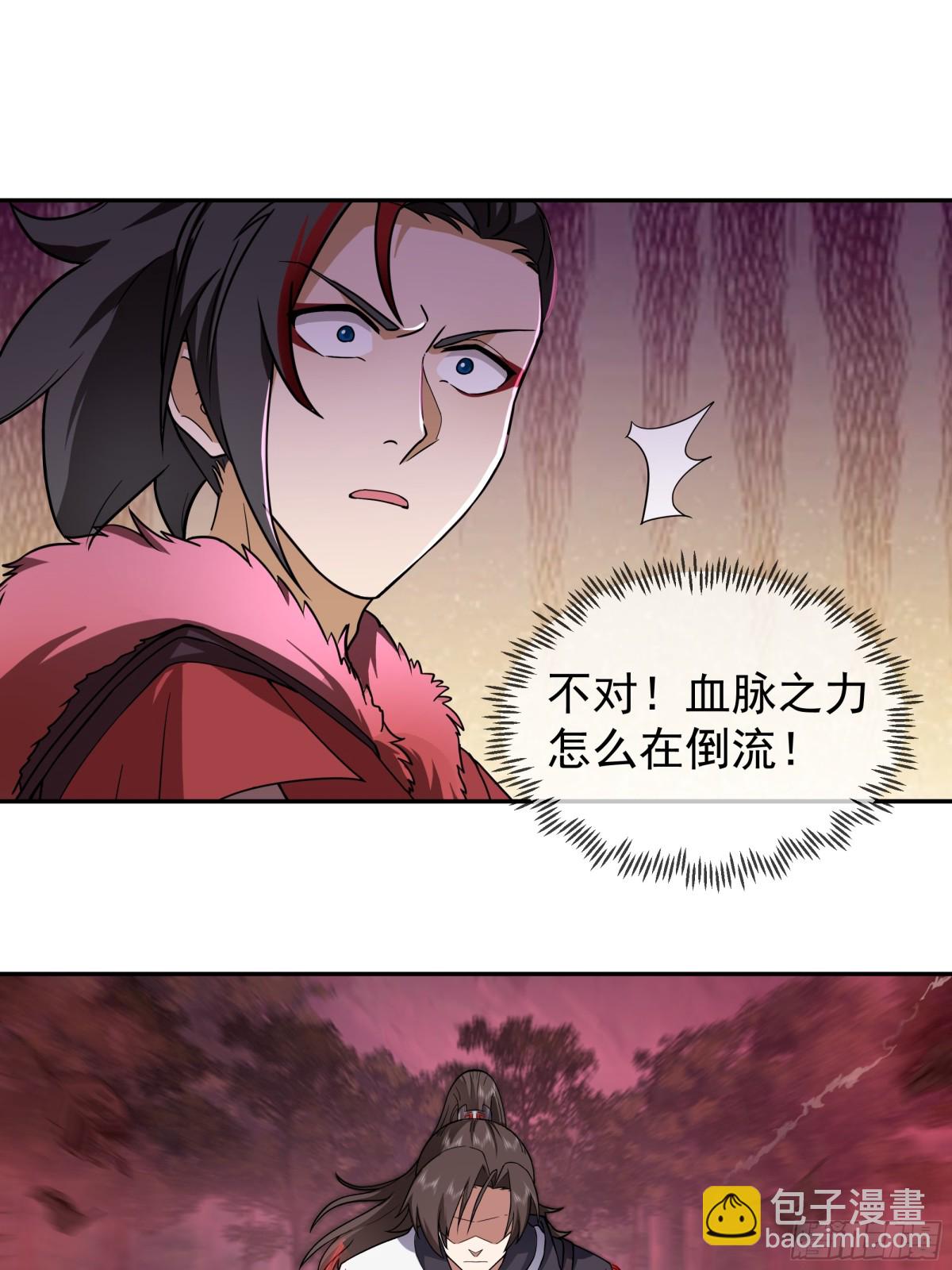 44-玄魔血索-第44话