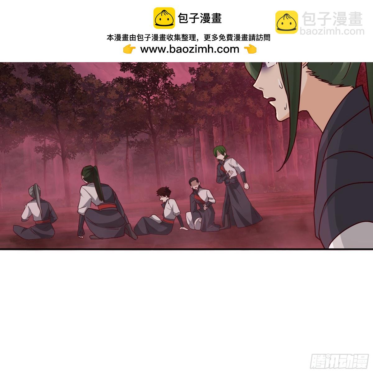 44-玄魔血索-第44话