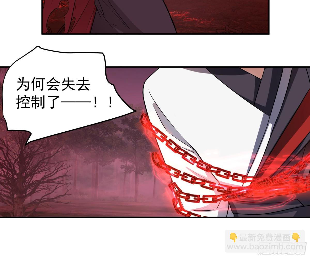 44-玄魔血索-第44话