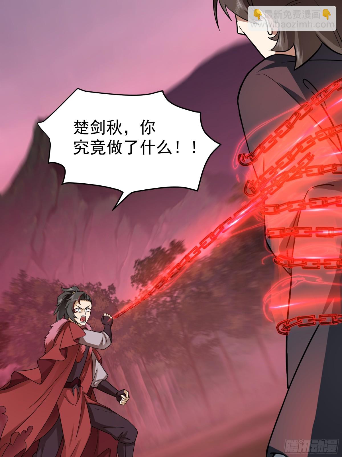 44-玄魔血索-第44话