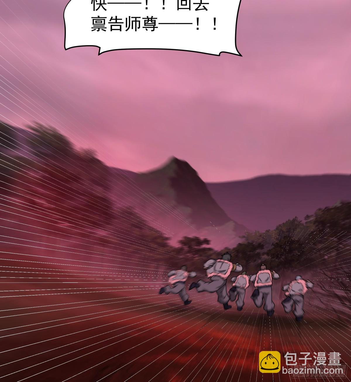 46-龙渊剑发威-第46话