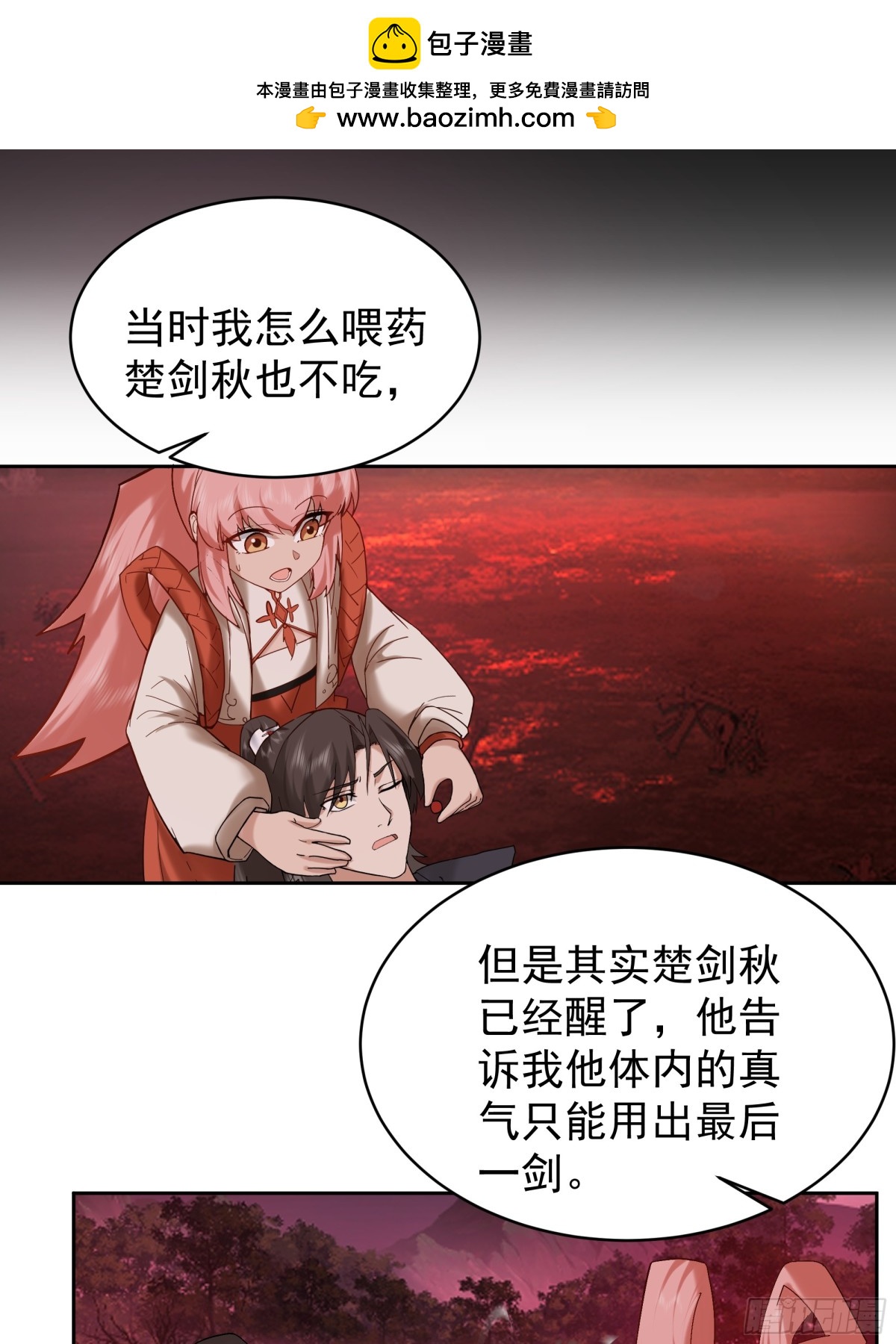 48-返程-第48话