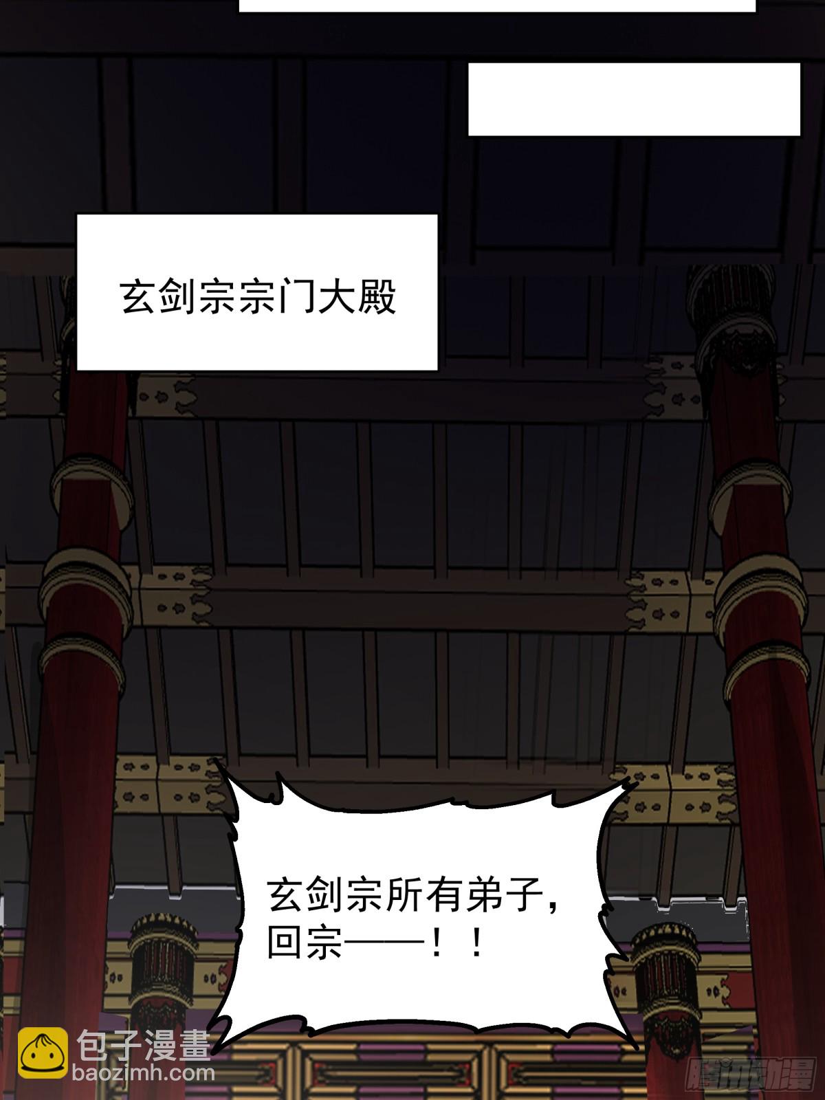 48-返程-第48话