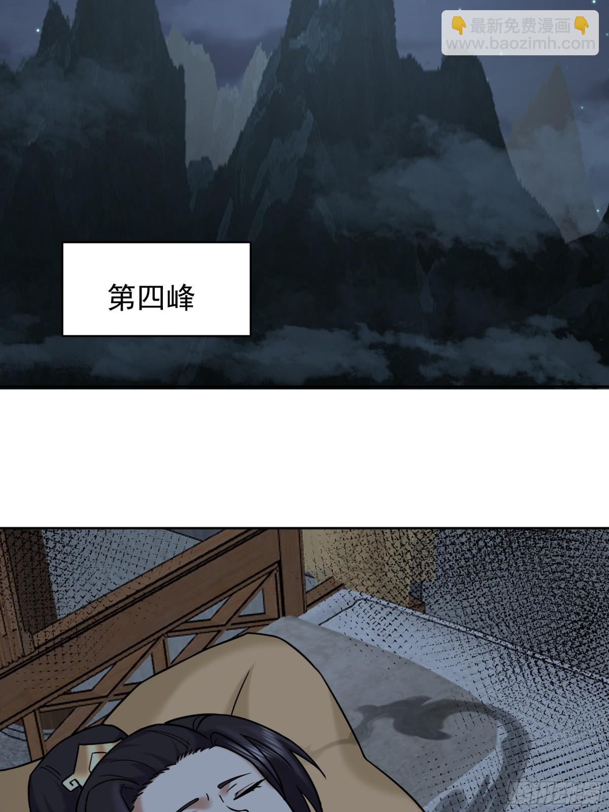48-返程-第48话