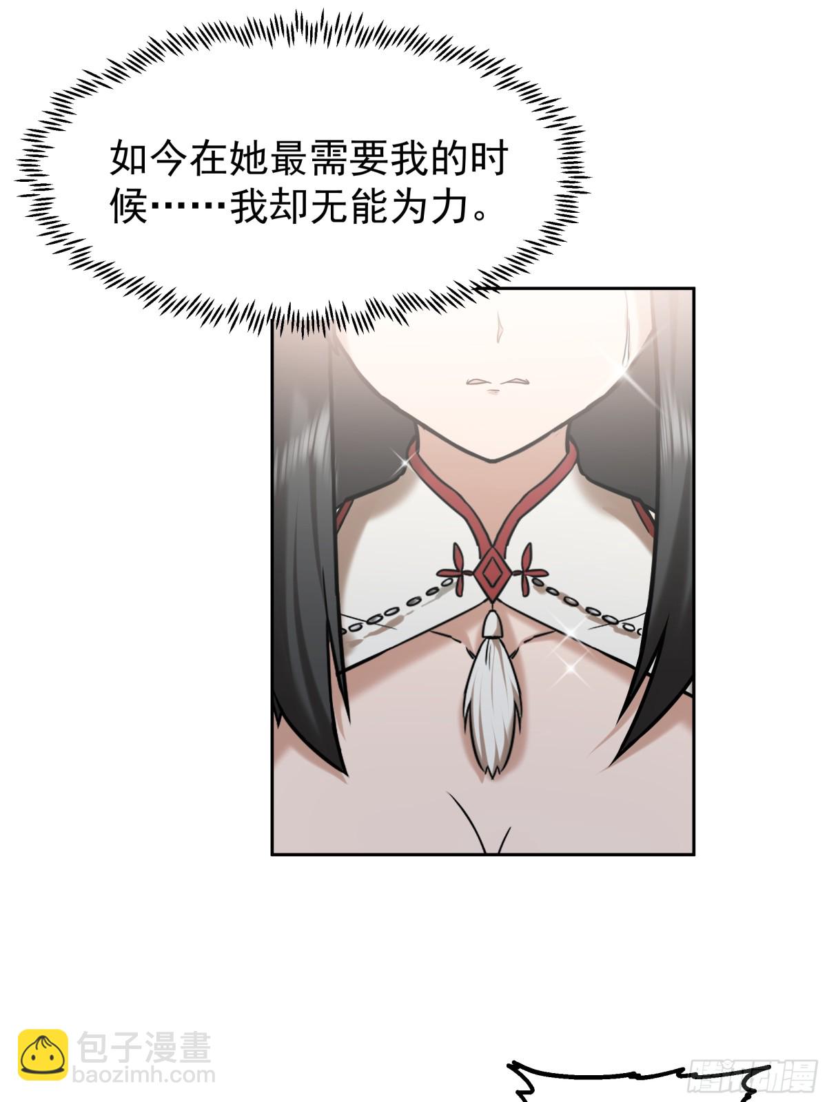 48-返程-第48话