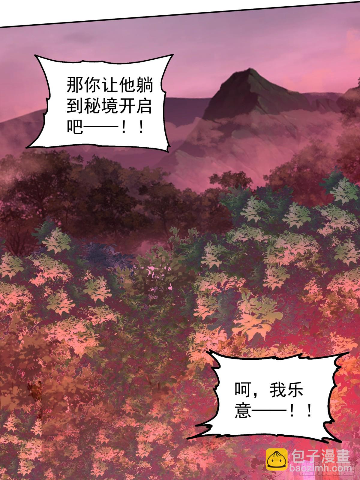 48-返程-第48话
