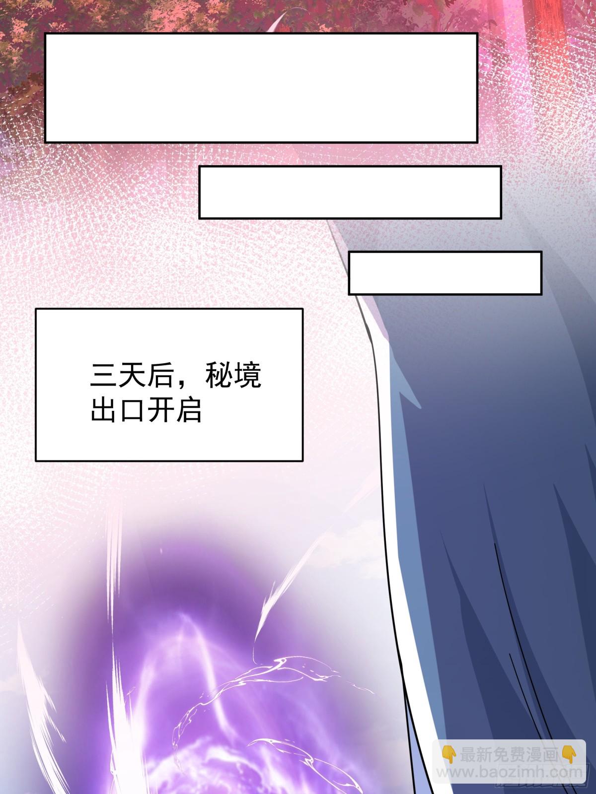48-返程-第48话