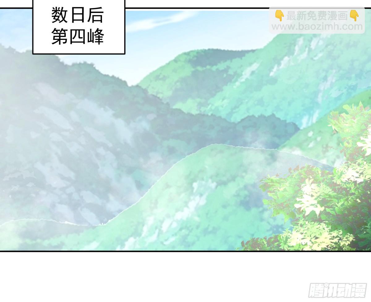 50-丹成-第50话