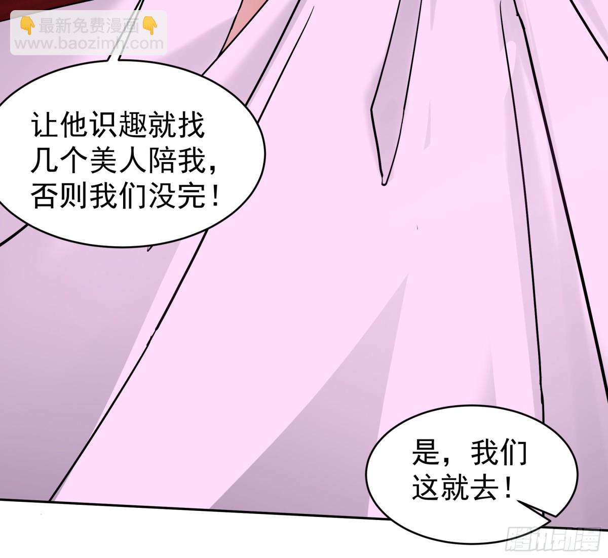 56-回乡-第56话