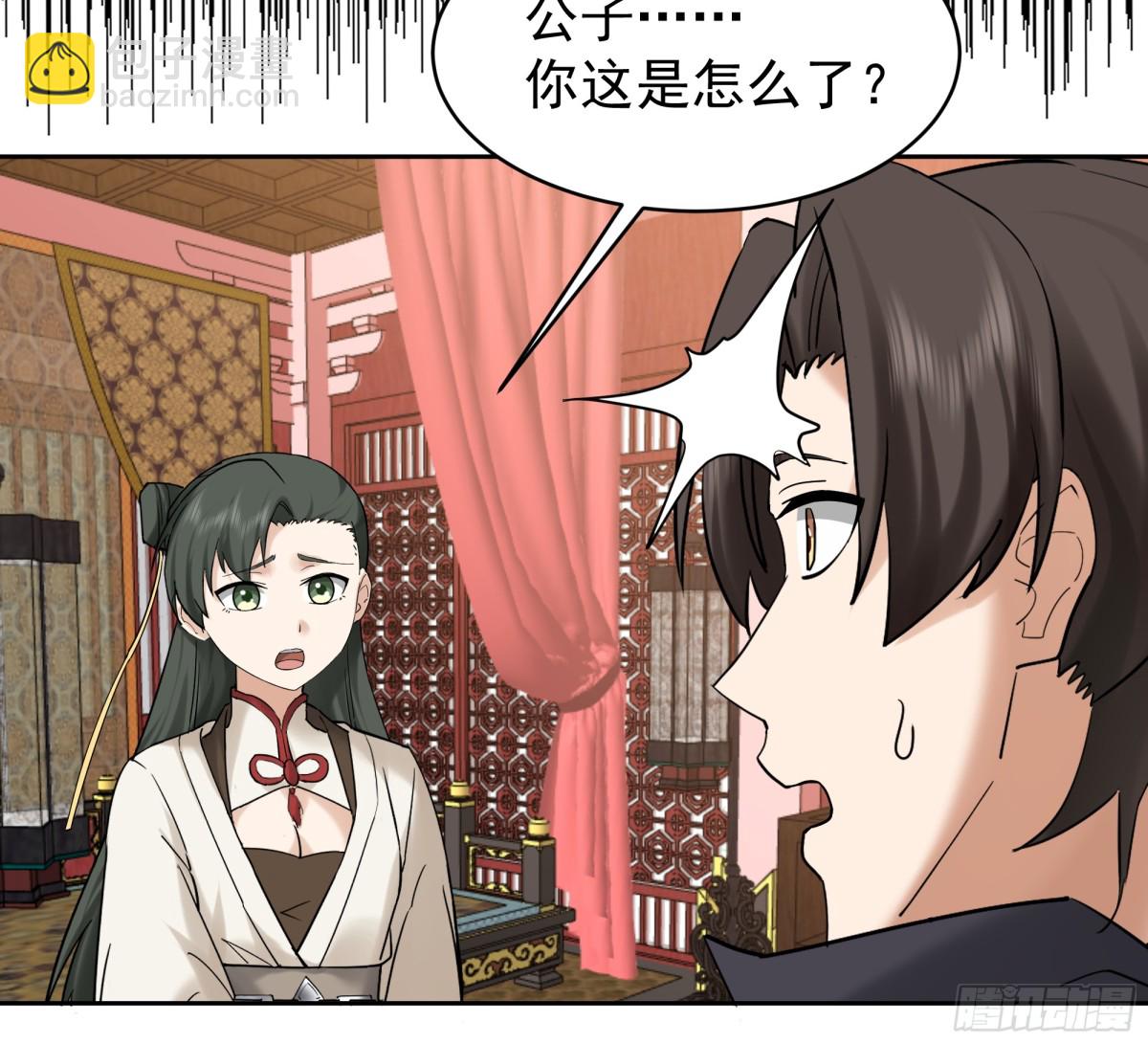 56-回乡-第56话