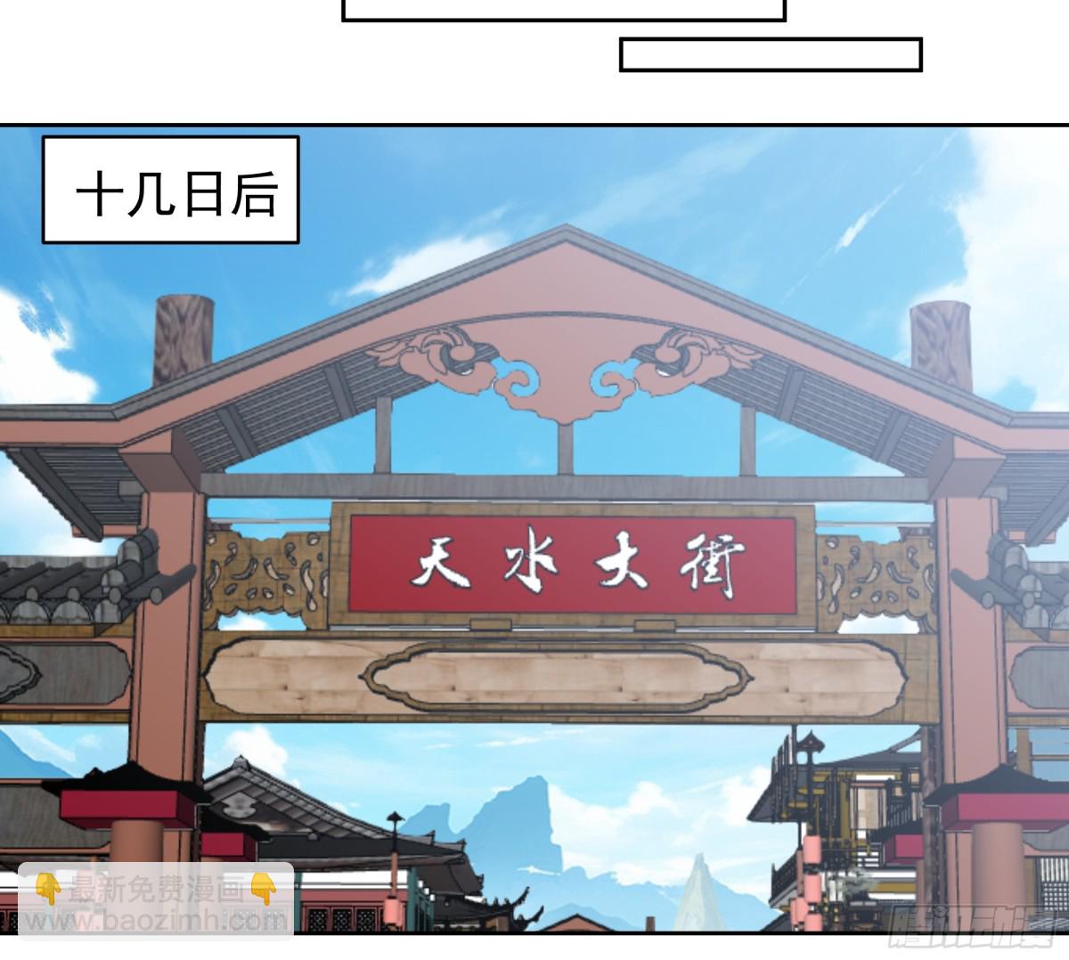 56-回乡-第56话