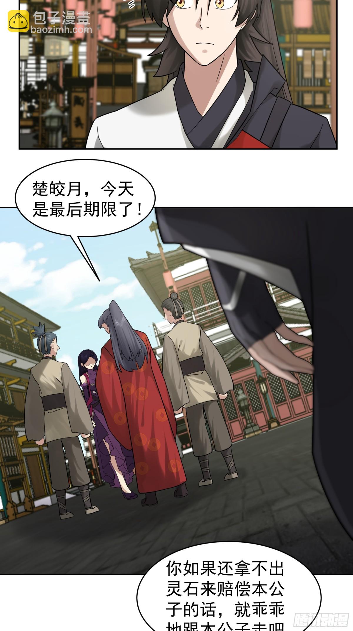 56-回乡-第56话