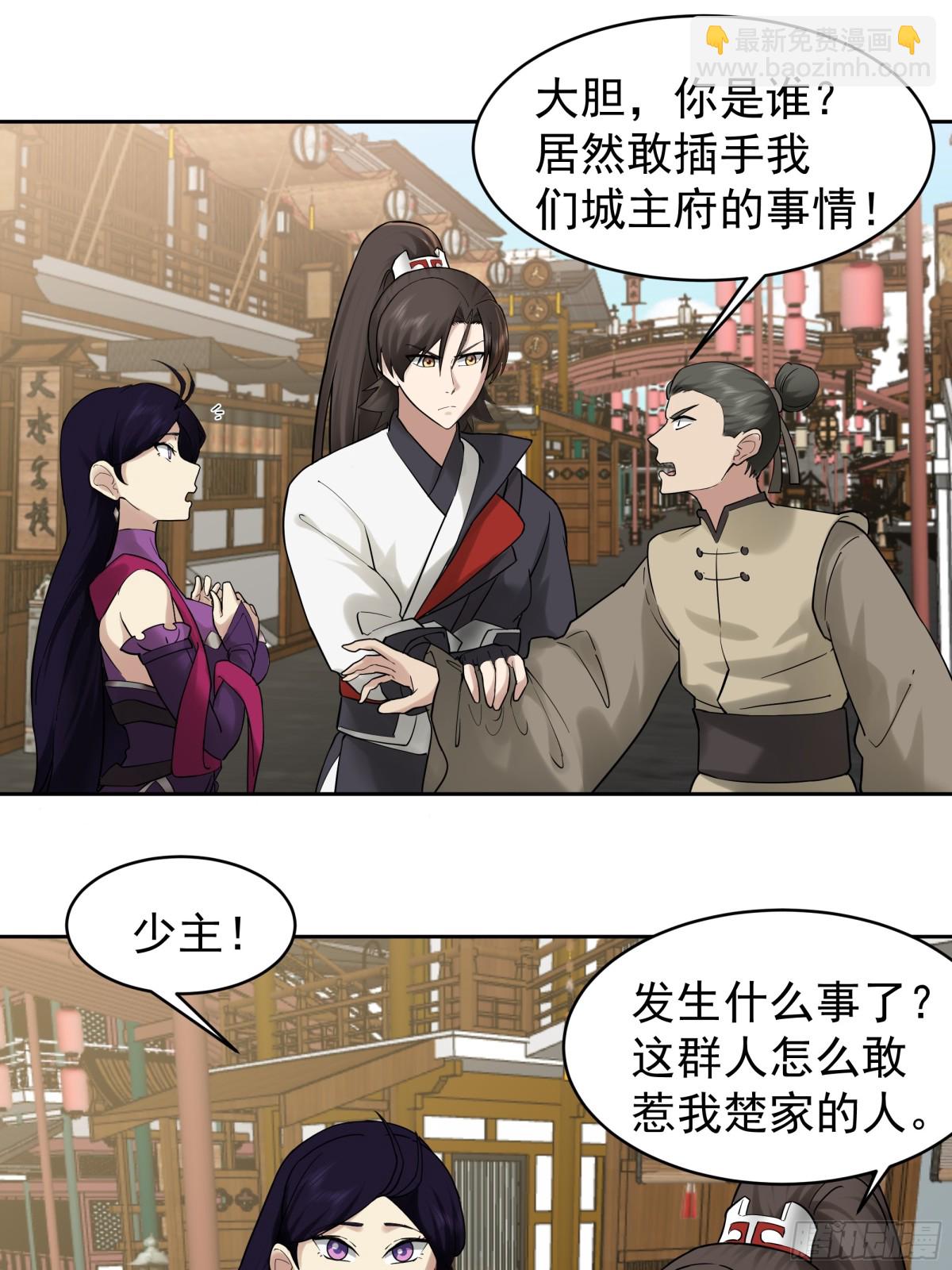 56-回乡-第56话