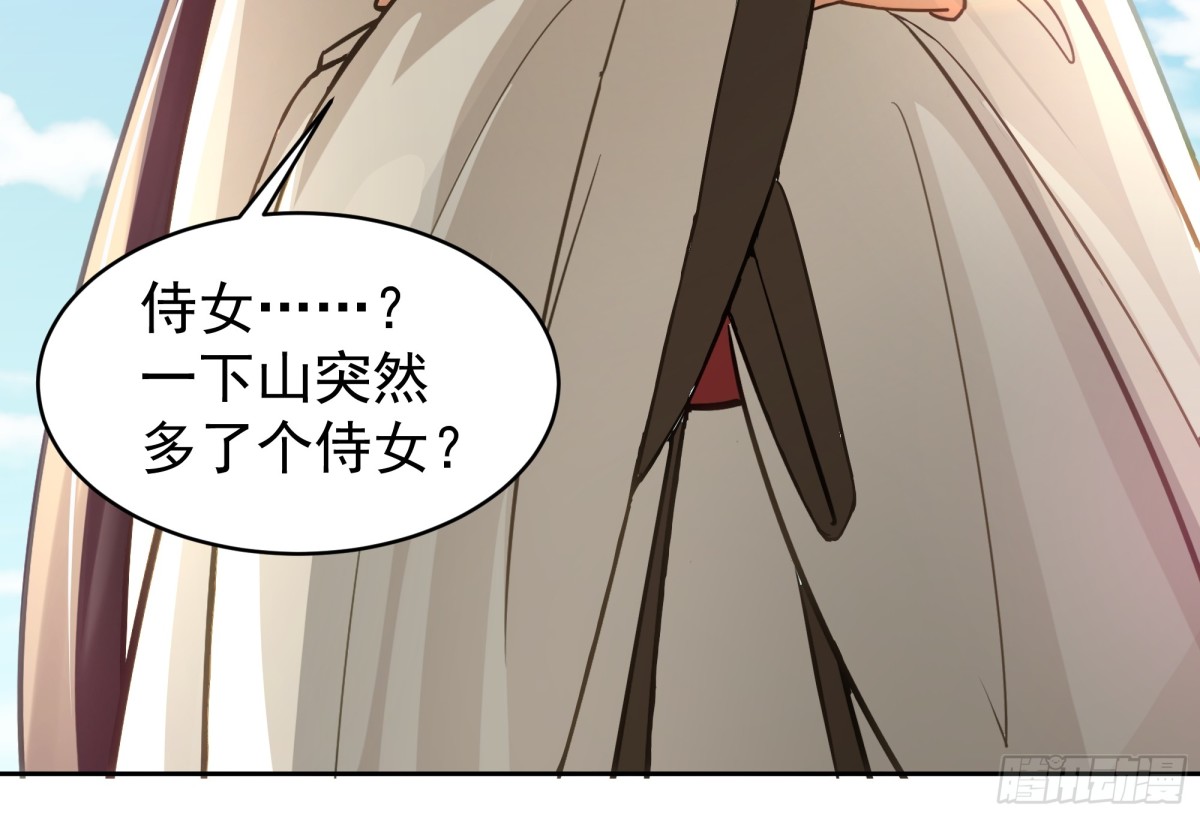 56-回乡-第56话