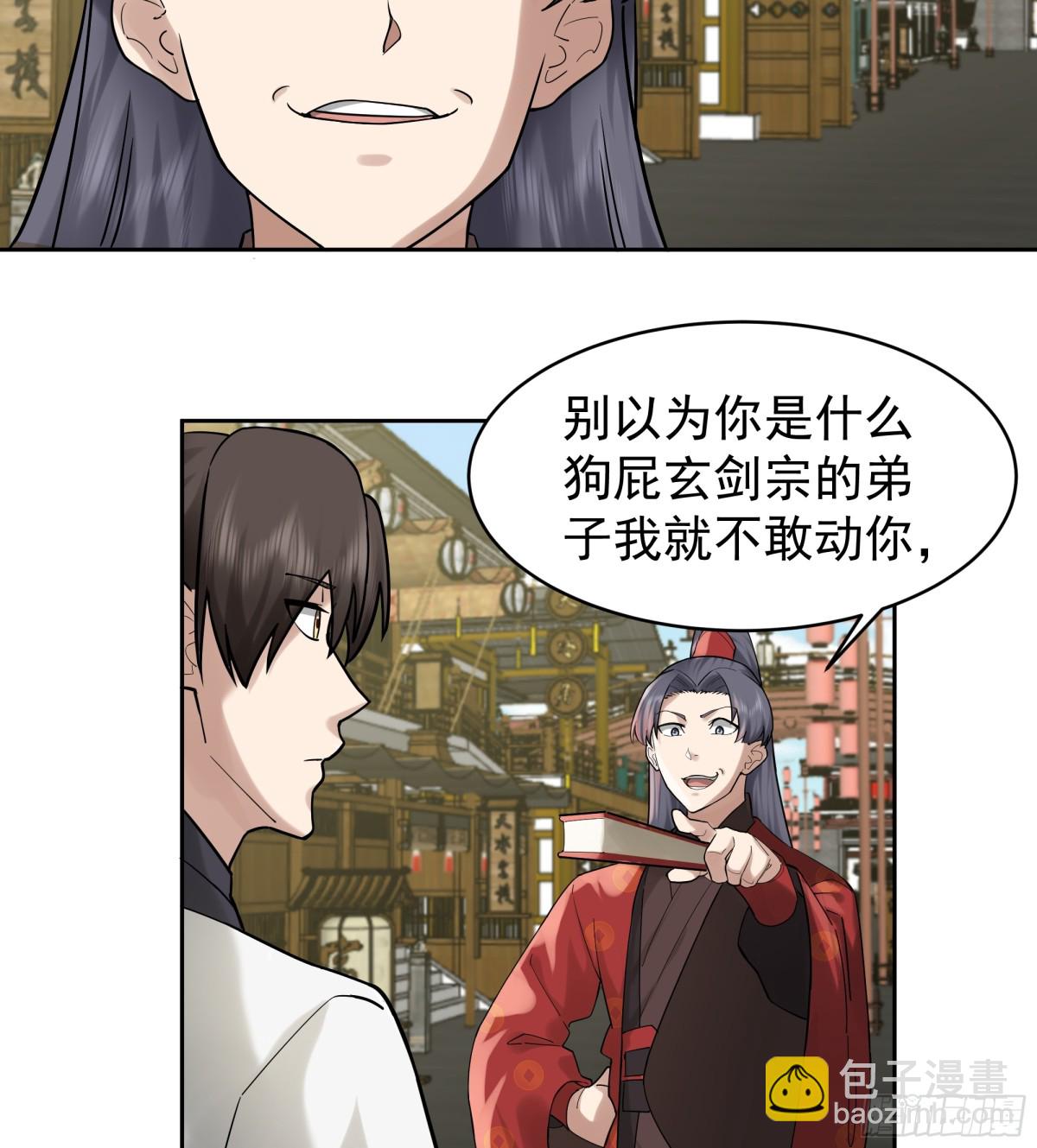 56-回乡-第56话