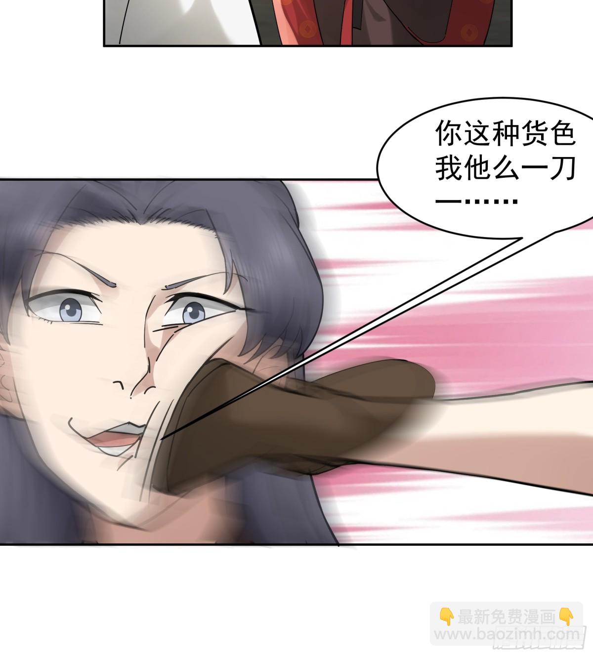 56-回乡-第56话