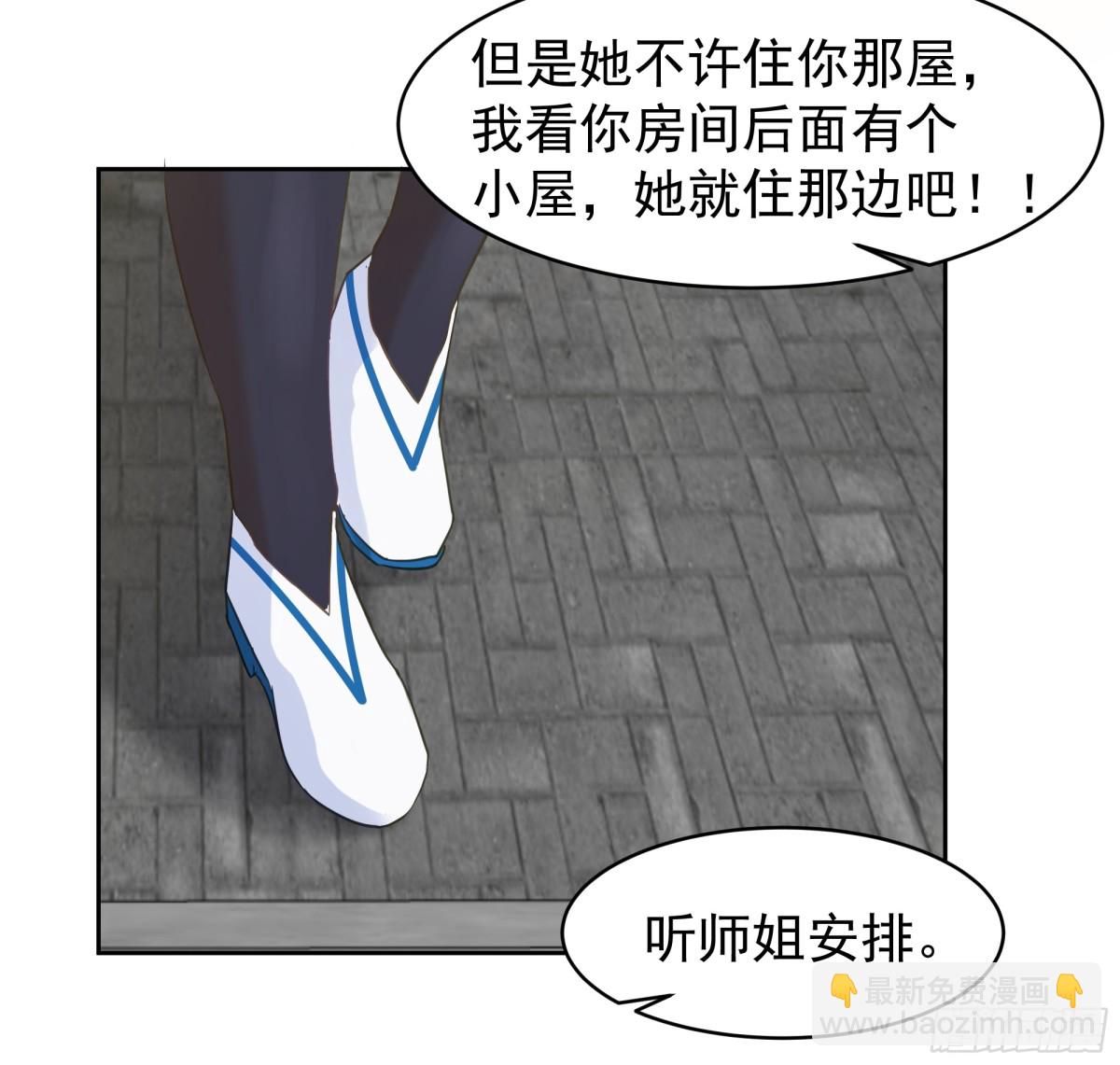 56-回乡-第56话
