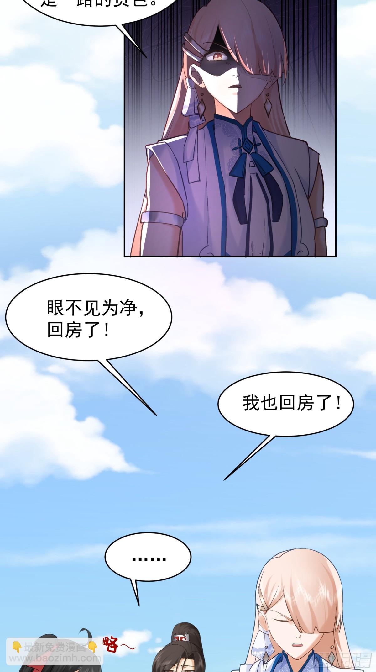 56-回乡-第56话
