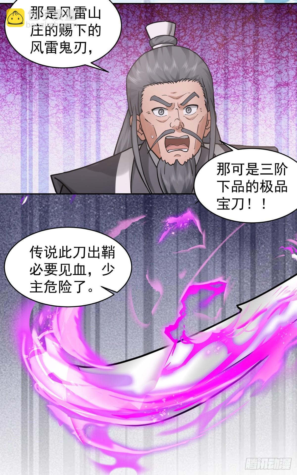 58-想死还是想活-第58话