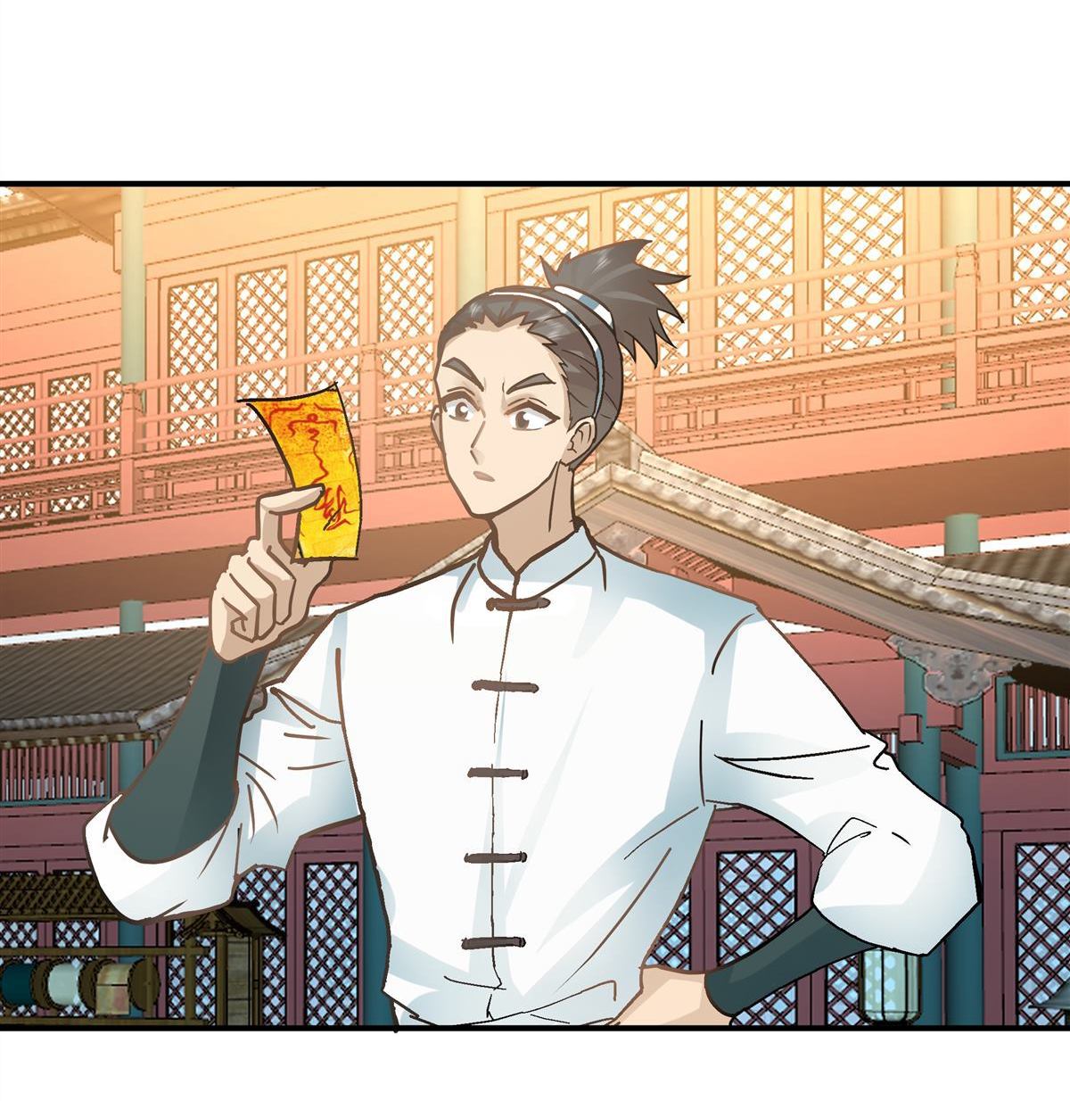 第5回 柳高扬-第6话